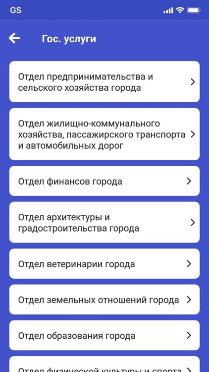 Open Aksu screenshot-4