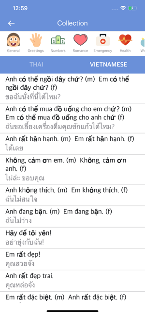 Thai-Vietnamese Dictionary(圖2)-速報App