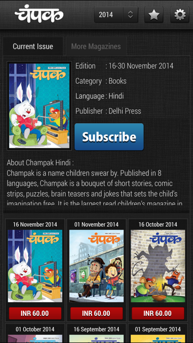 Champak Hindi India M... screenshot1
