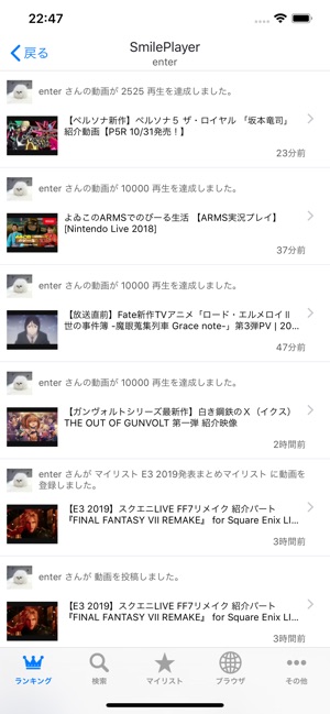 SmilePlayer2 for ニコニコ動画(圖5)-速報App