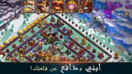 clash of lords 2: حرب الأبطال problems & solutions and troubleshooting guide - 1