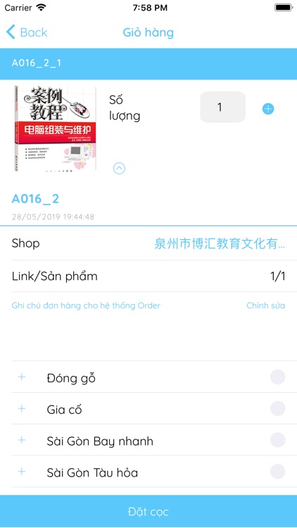 Online126 screenshot-7