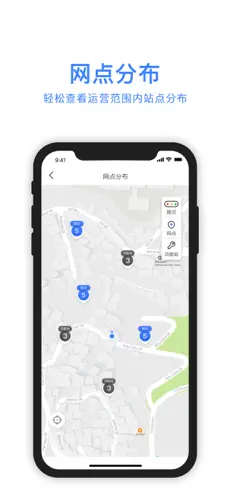 Captura de Pantalla 4 iGO调度-共享汽车 iphone