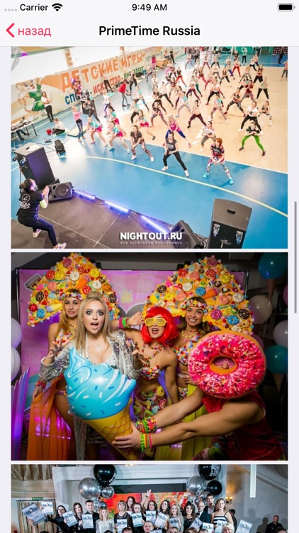 PrimeTimeRussia screenshot-3