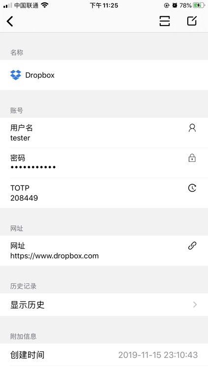 FantasyPass - iKeepass screenshot-3