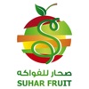 Suhar Fruits