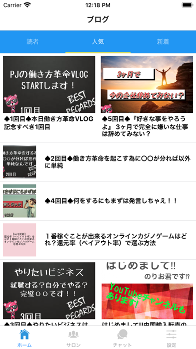 Synplace(シンプレイス)のスクリーンショット2 Synplace(シンプレイス)のスクリーンショット2