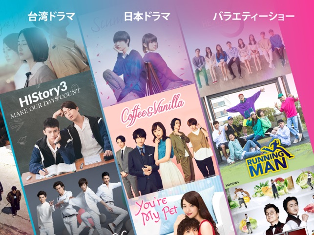 Viki アジアのテレビドラマ 映画 をapp Storeで