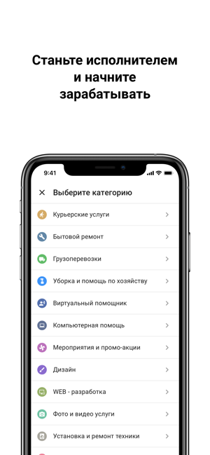 UMEU - Работа, ремонт, уборка(圖5)-速報App