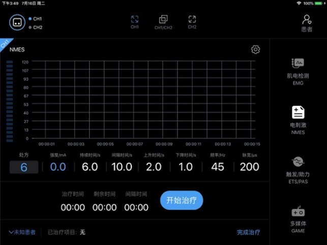 XY-TY-Ⅱ(圖4)-速報App