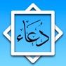 Get Wirid dan Doa-Doa Pilihan for iOS, iPhone, iPad Aso Report