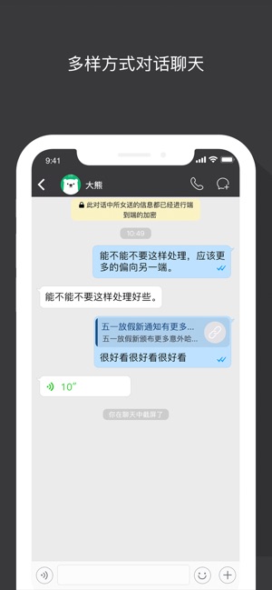 Sugram(圖3)-速報App