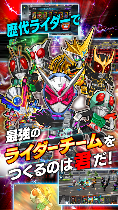 仮面ライダー バトルラッシュのおすすめ画像5