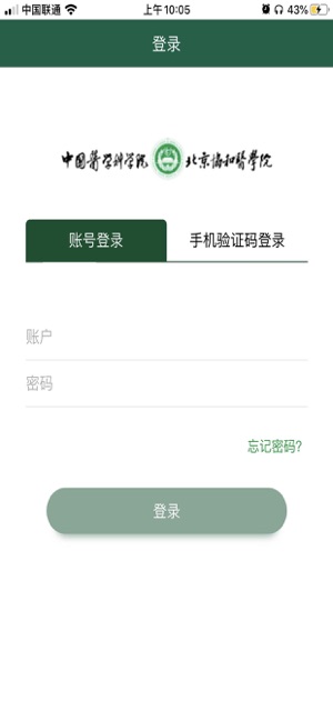 MacRP APP(圖1)-速報App