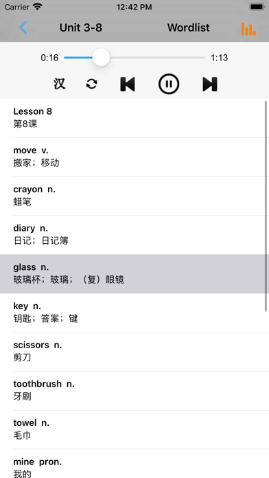 初中英语七年级上册北师大版 screenshot1