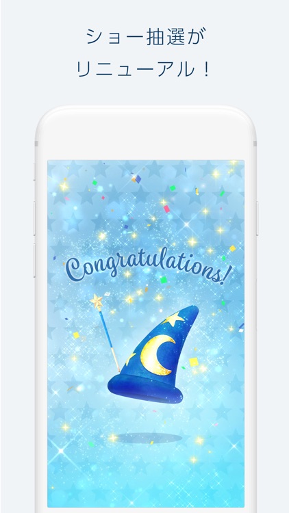 Tokyo Disney Resort App screenshot-4
