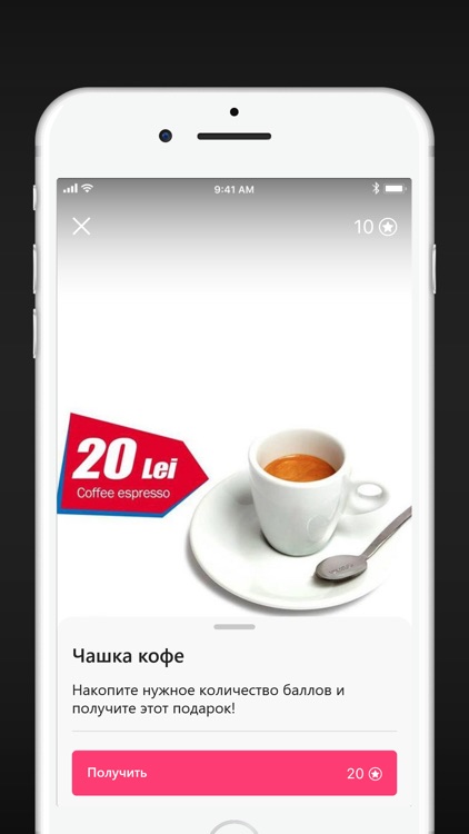 Finess Doza screenshot-3