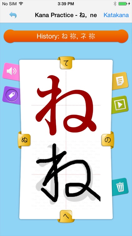Happy Learn Japanese Kana