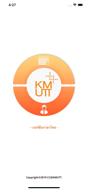 KMUTT Staff(圖1)-速報App