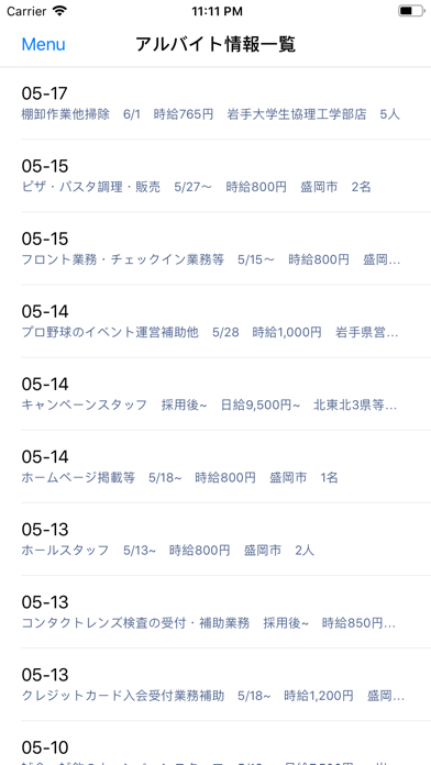 がんちゃんねるのスクリーンショット4 がんちゃんねるのスクリーンショット4