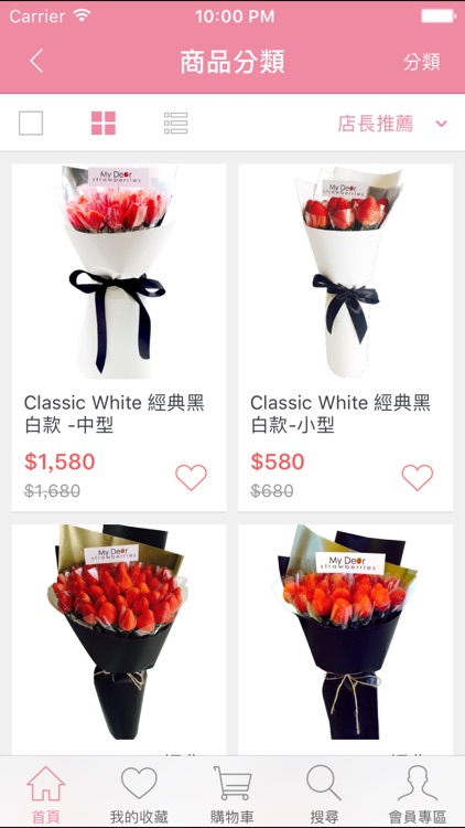 My Dear 超人氣草莓商品