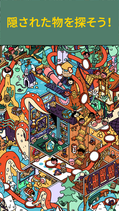 Two Dots screenshot1