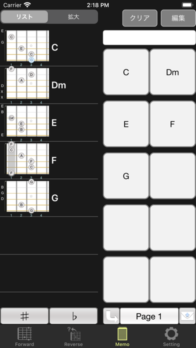 G-Chord screenshot1