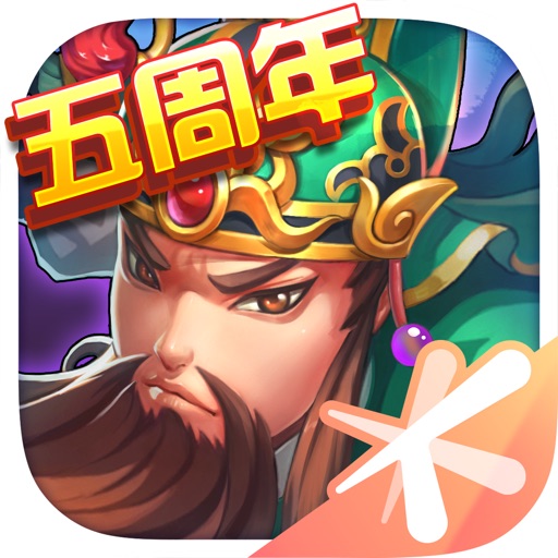 全民主公(4周年)