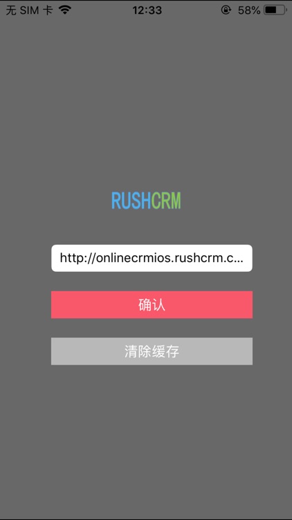 RushCRM