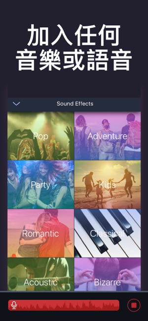 Music to Video - 视频 编辑器 和 音乐(圖2)-速報App