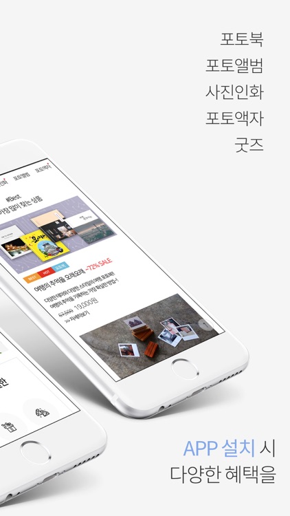 점보