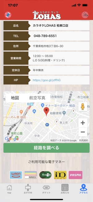 LOHAS(圖5)-速報App