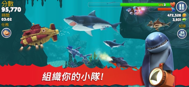 Hungry Shark Evolution(圖7)-速報App