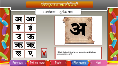 Learn Sanskrit Alphabets App APK Download for Android