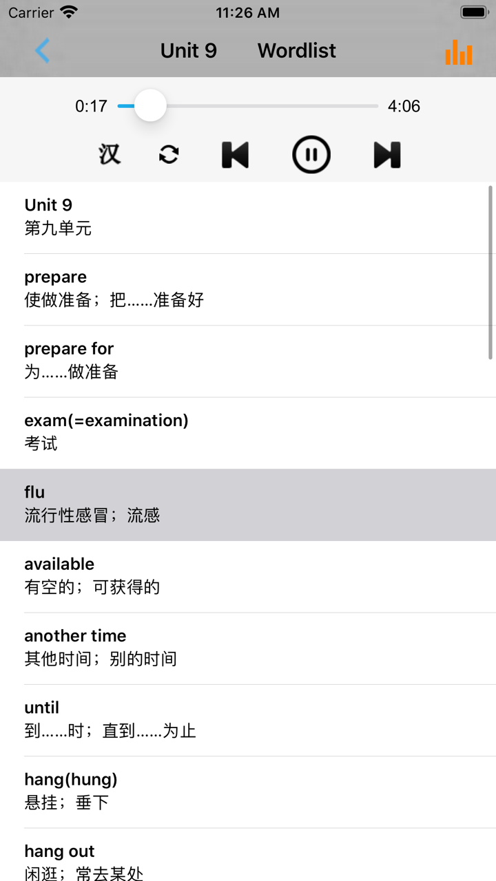 初中英语八年级上册人教版 screenshot 3