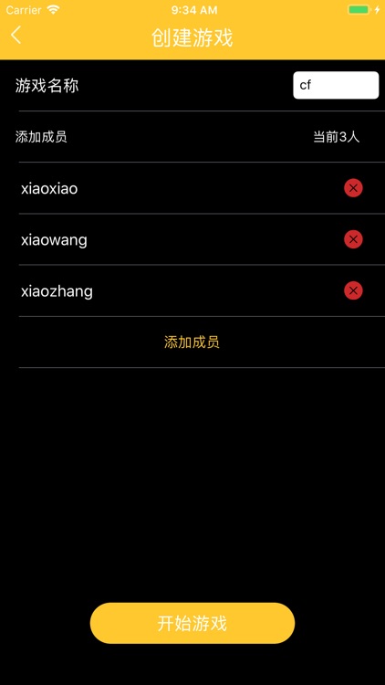 小游戏助手-多人俱乐部