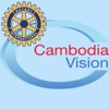 Cambodia Vision