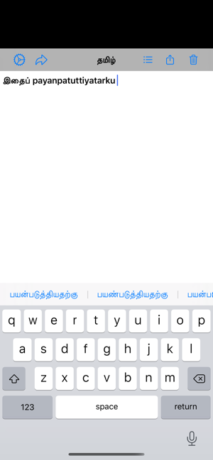 Tamil Editor(圖4)-速報App