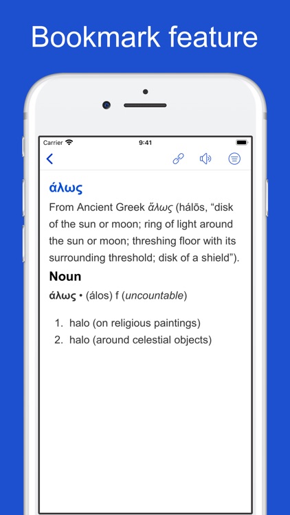 Greek etymology and origins screenshot-4