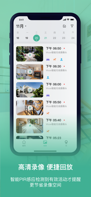 Soliom Pro(圖2)-速報App