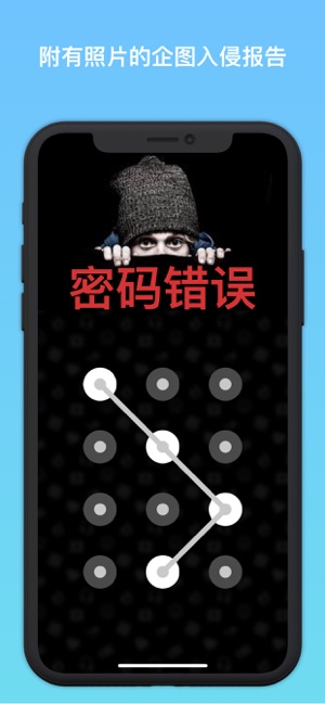 私密照片保险箱 - 加密相册以隐藏相片和视频(圖5)-速報App