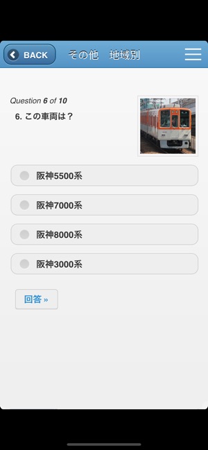 TrainsBook 這列火車(圖4)-速報App