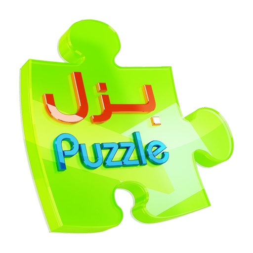 Puzzle for Toys Edu