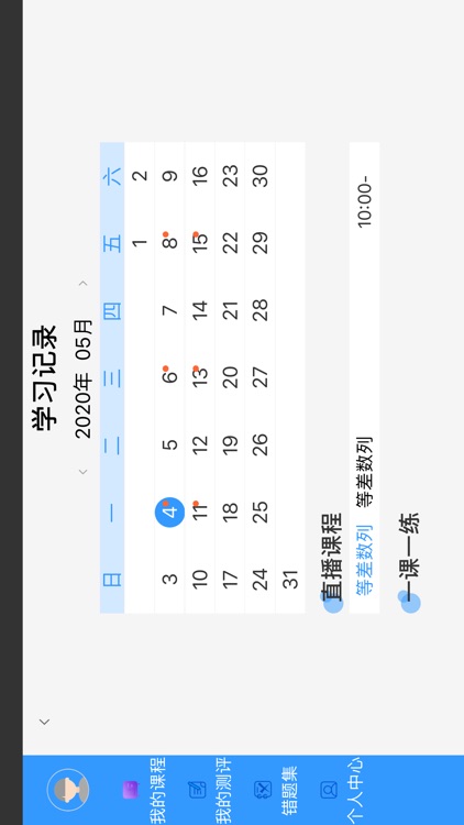 52数学思维