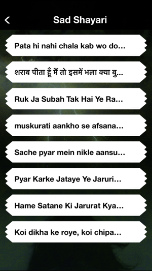 Hindi Sad Shayari Collection(圖4)-速報App