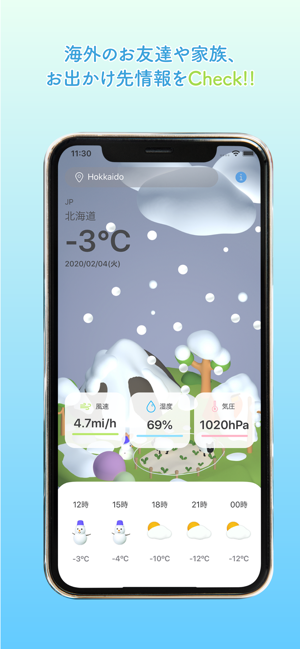 Weather Pop(圖4)-速報App