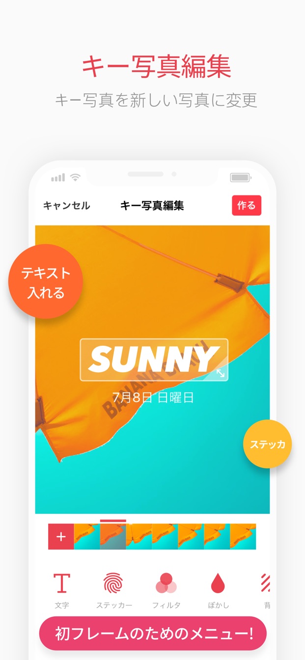 Intolive ライブ壁紙作成 App Store Review Aso Revenue Downloads Appfollow