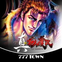 777TOWN(スリーセブンタウンモバイル) 【月額課金】[777TOWN]CR真・花の慶次のアプリ詳細を見る