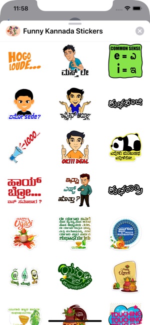 Funny Kannada Stickers(圖1)-速報App