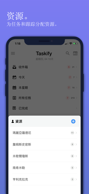 Taskify Pro: 清单和注意事项(圖5)-速報App